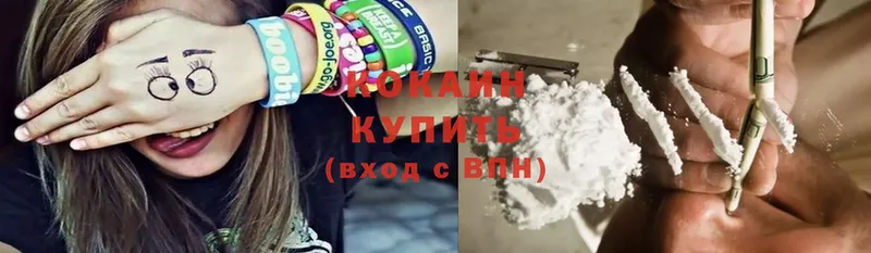 COCAIN FishScale  ссылка на мегу   Курильск 