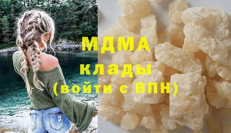 MDMA кристаллы  купить   Курильск 